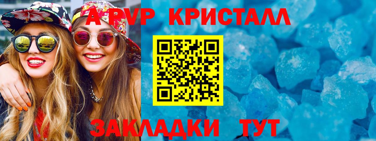 A-PVP СК Солнечногорск