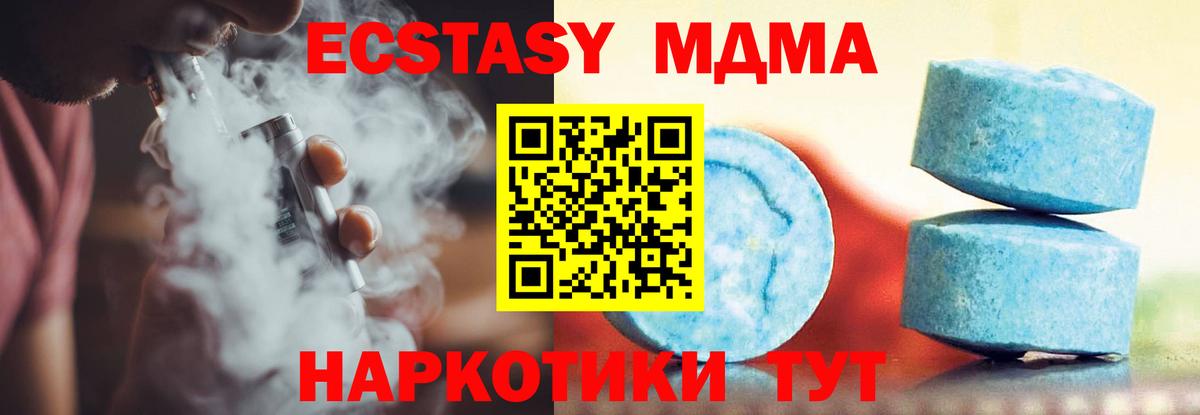 Солнечногорск  Экстази TESLA  Вход с VPN 