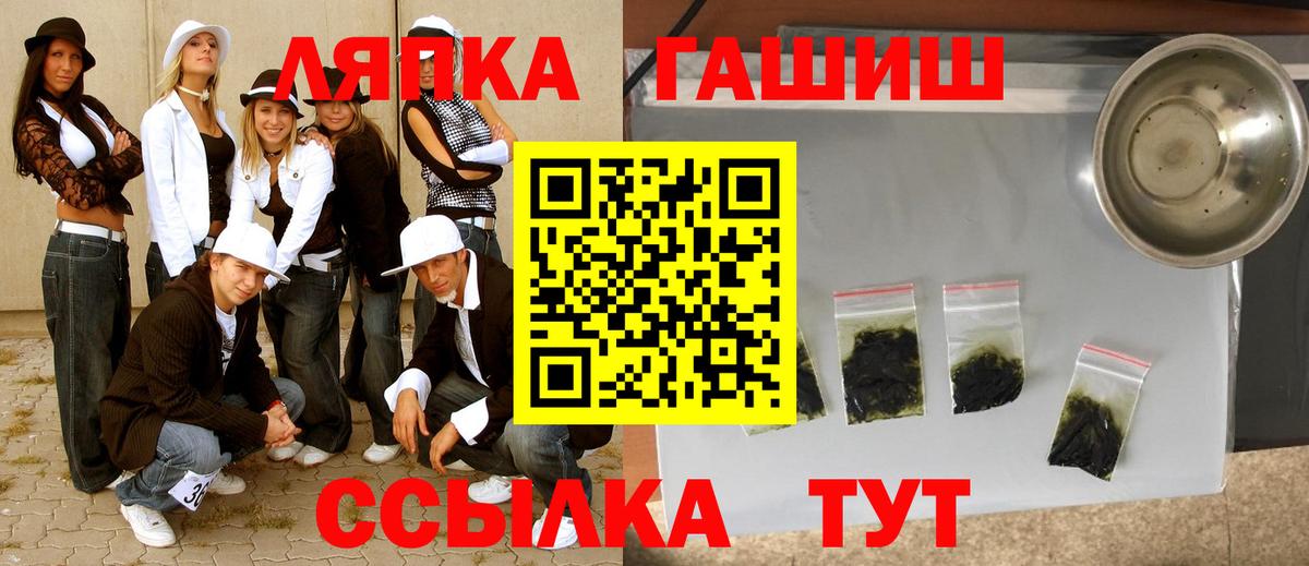 Гашиш гашик  ГАШИШ Premium  Солнечногорск  Вход с VPN 