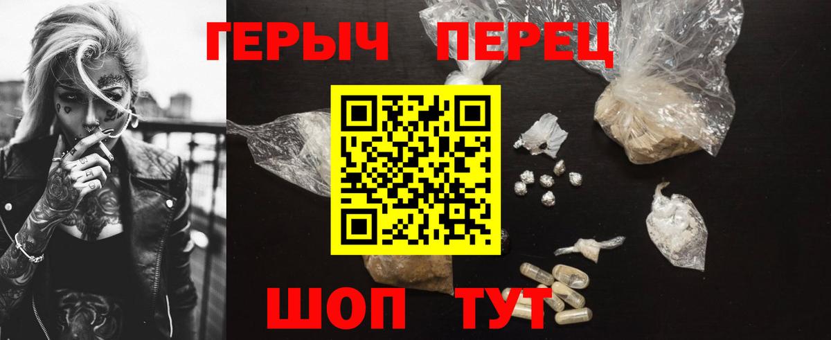 ГЕРОИН афганец  Героин  Солнечногорск  Вход с VPN 