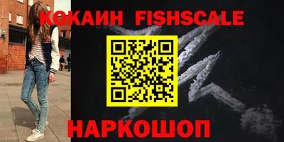 альфа пвп VHQ Пугачёв