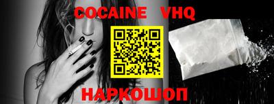 альфа пвп VHQ Пугачёв