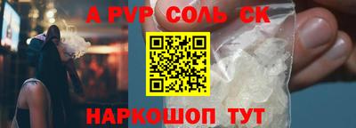 первитин Пыть-Ях