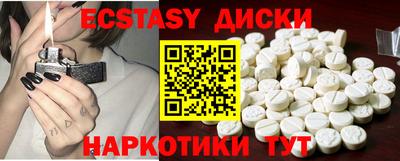 первитин Пыть-Ях