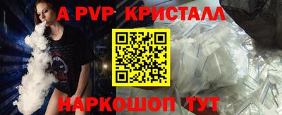 первитин Пыть-Ях