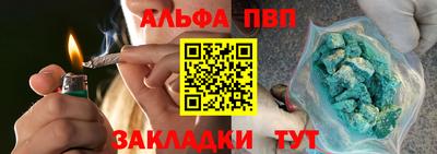 первитин Пыть-Ях