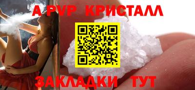 альфа пвп VHQ Пугачёв