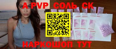 первитин Пыть-Ях