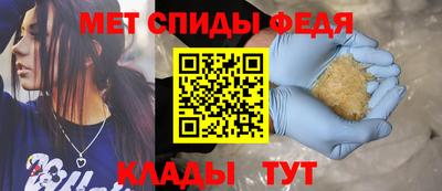 первитин Пыть-Ях