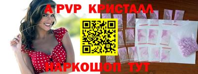 альфа пвп VHQ Пугачёв
