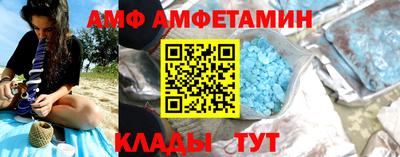 альфа пвп VHQ Пугачёв
