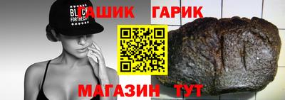 jwh Пушкино