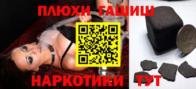 альфа пвп VHQ Пугачёв