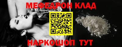 альфа пвп VHQ Пугачёв