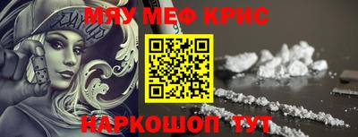 первитин Пыть-Ях