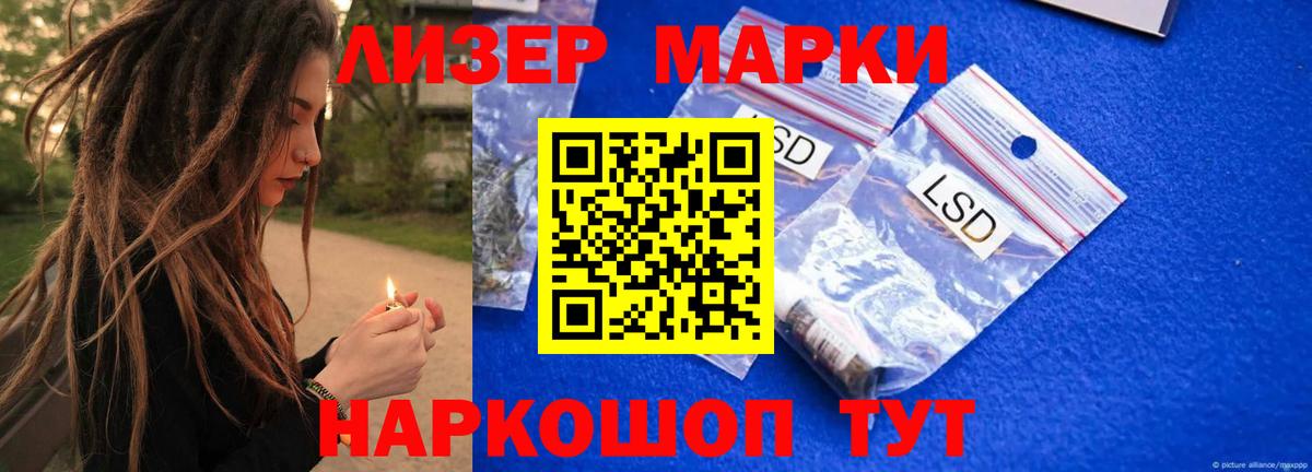 ЛСД экстази кислота Солнечногорск