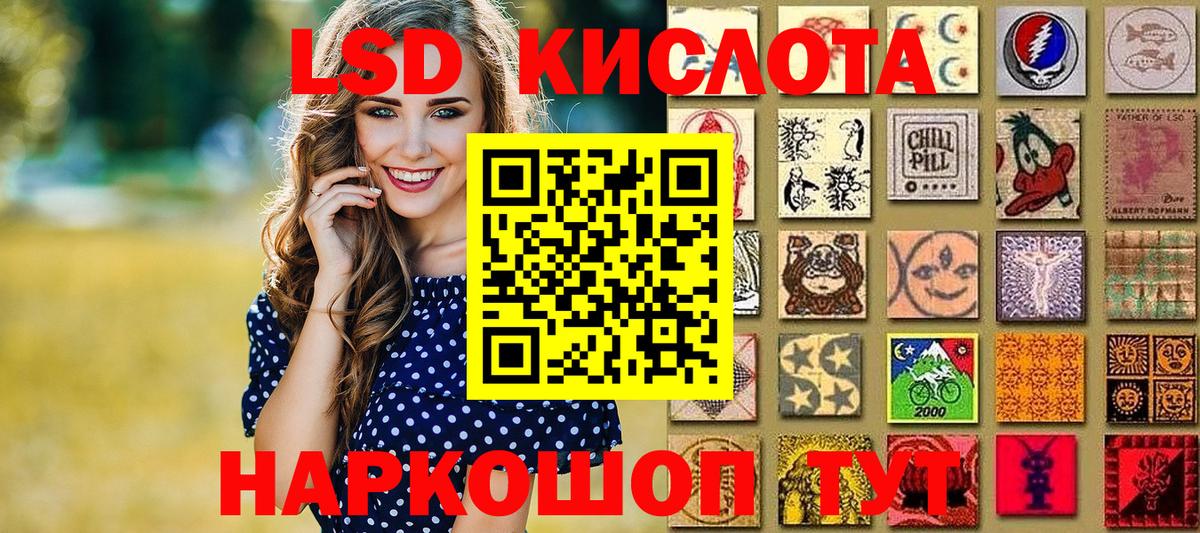 Наркотические марки 1,5мг  Вход с VPN  Наркотические марки 1,5мг  Солнечногорск 