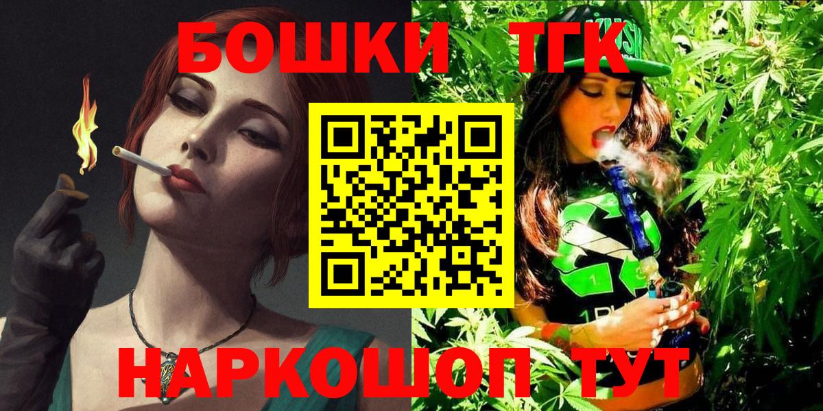 Солнечногорск  Бошки Шишки OG Kush  Конопля конопля  Вход с VPN  Бошки марихуана семена  Бошки марихуана Bruce Banner 